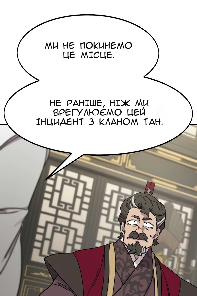 Сторінка 7