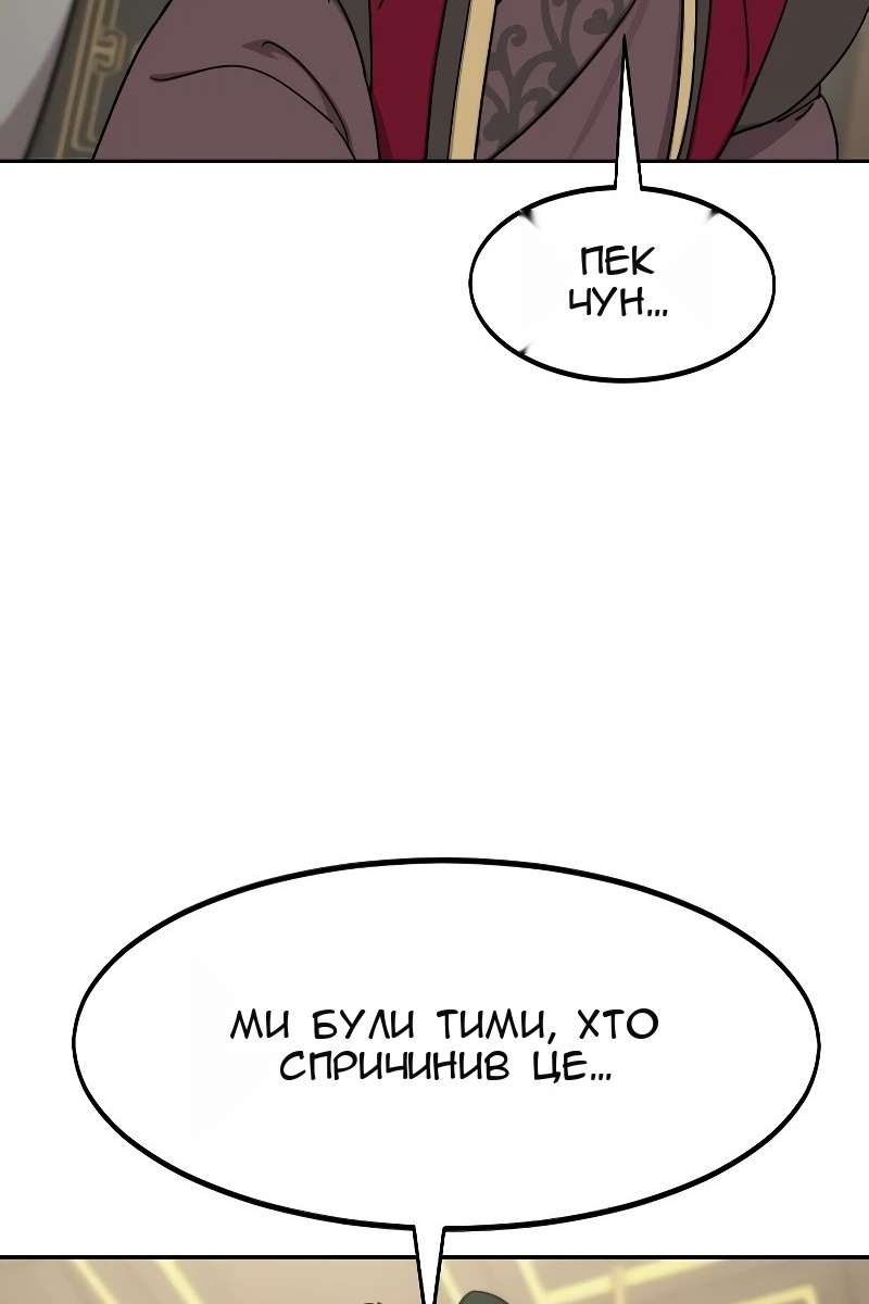 Сторінка 8