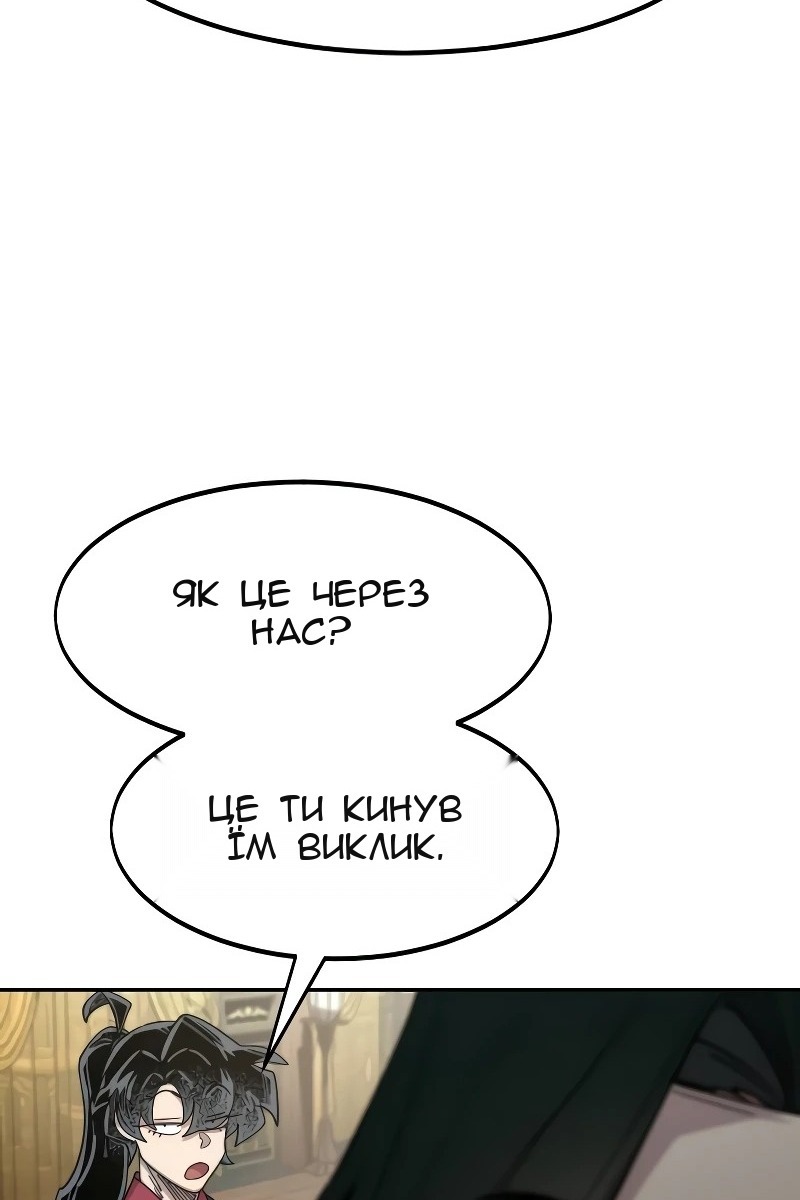 Сторінка 10