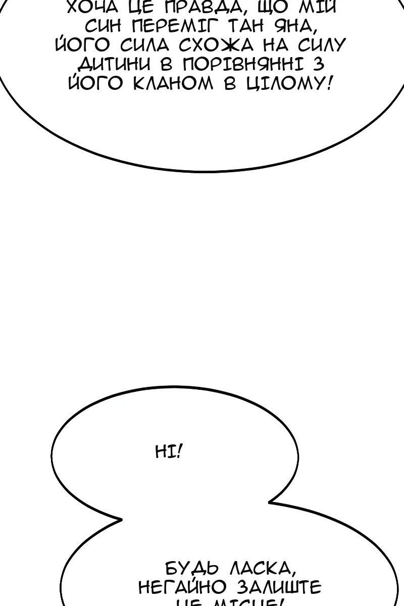 Сторінка 13