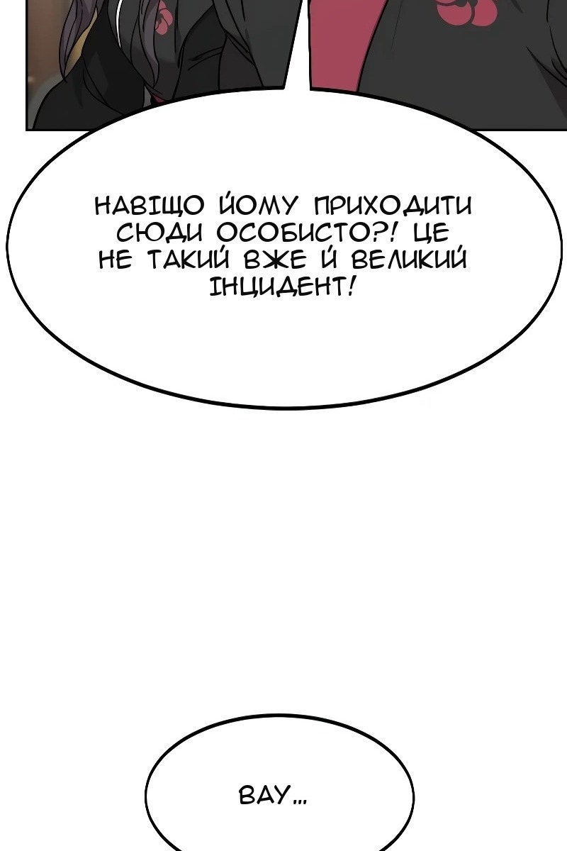Сторінка 29