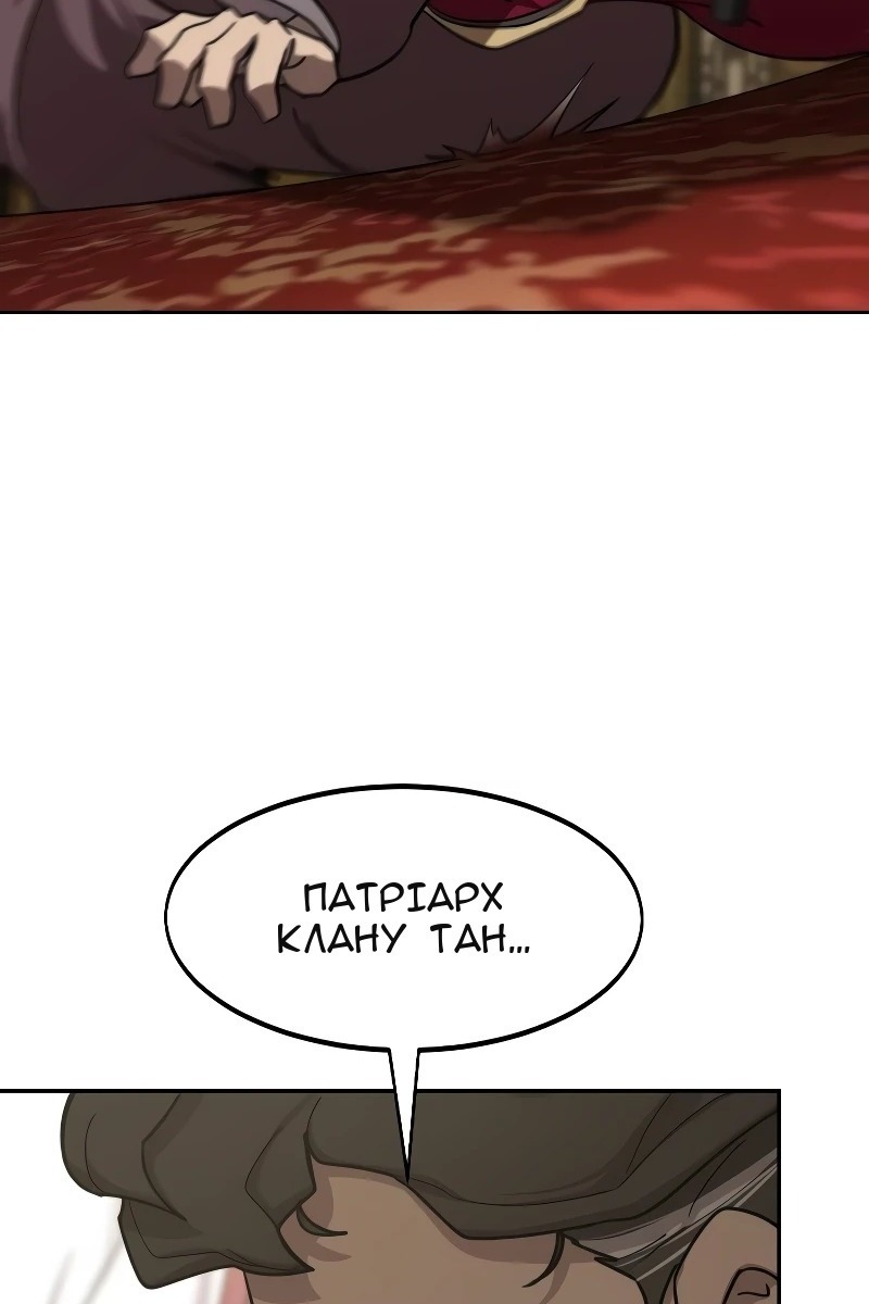 Сторінка 32