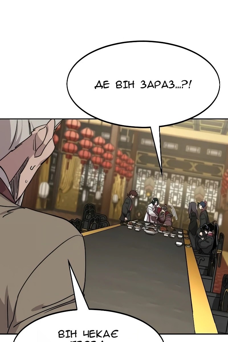 Сторінка 34