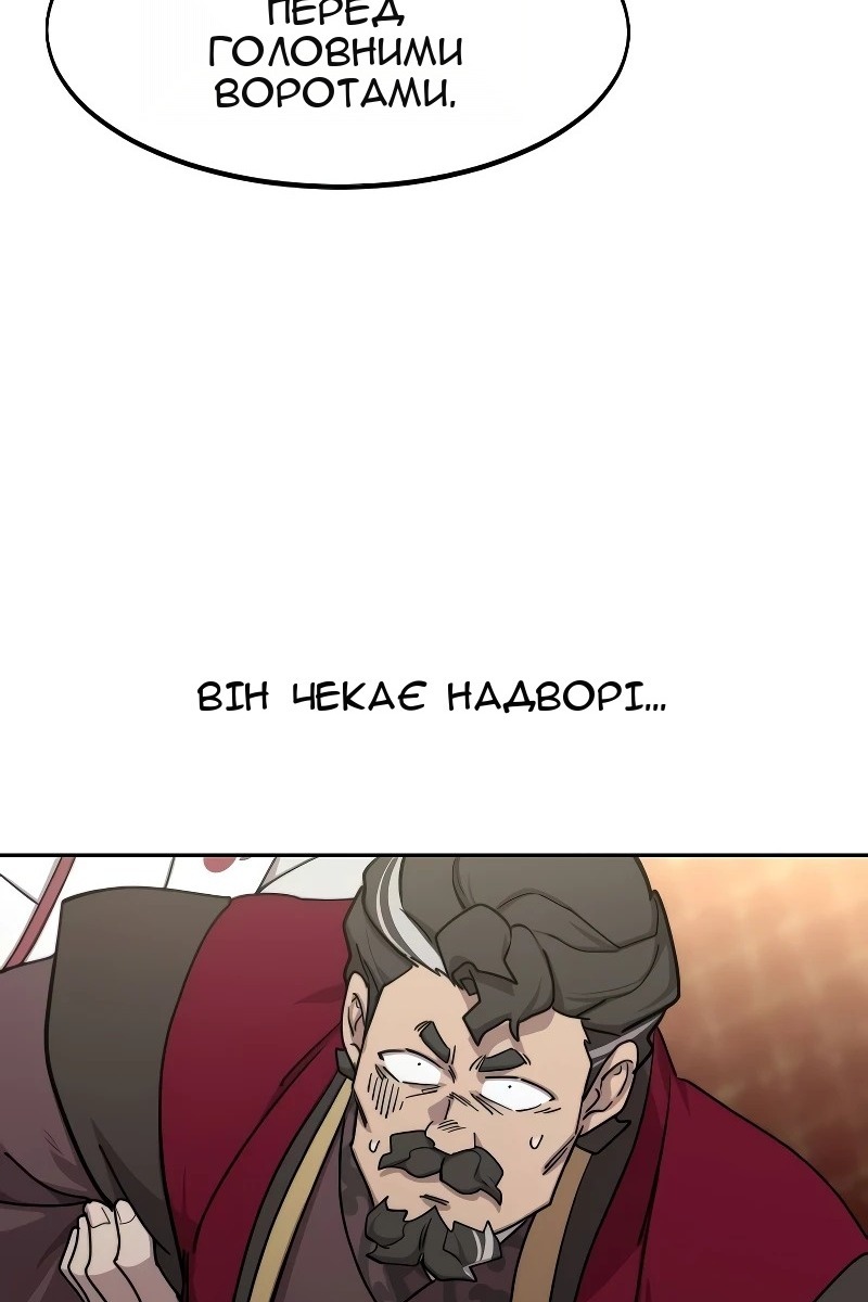 Сторінка 35
