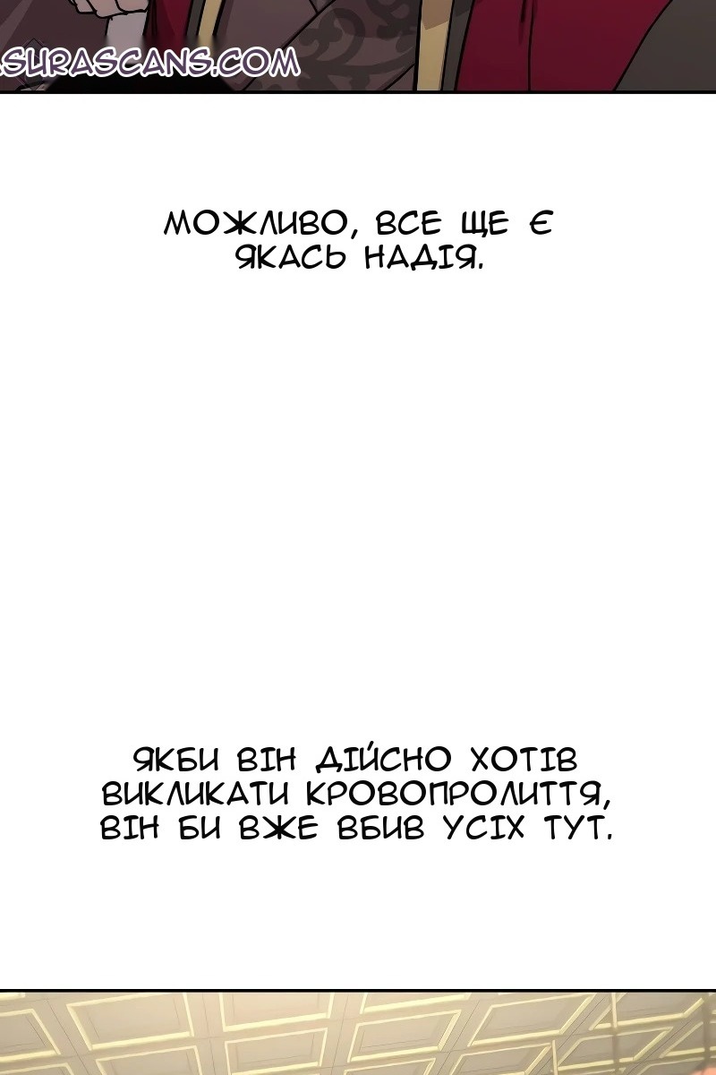Сторінка 36
