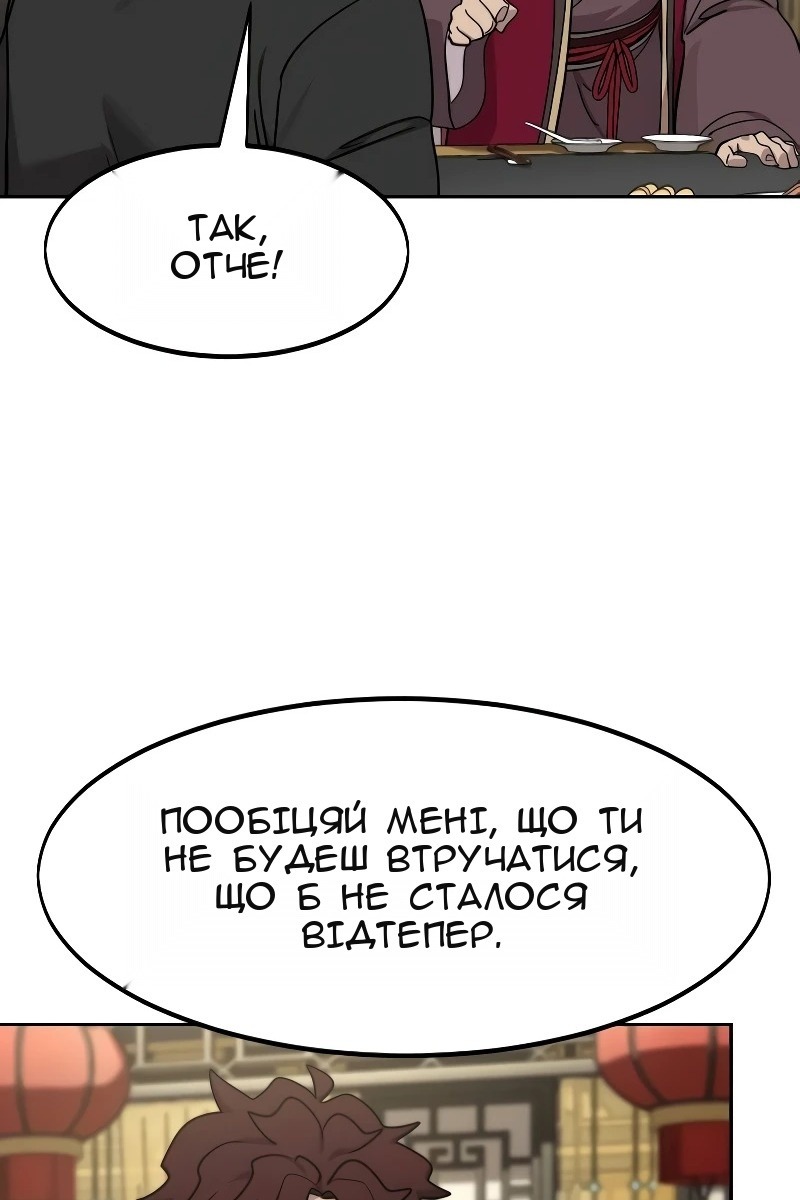 Сторінка 39