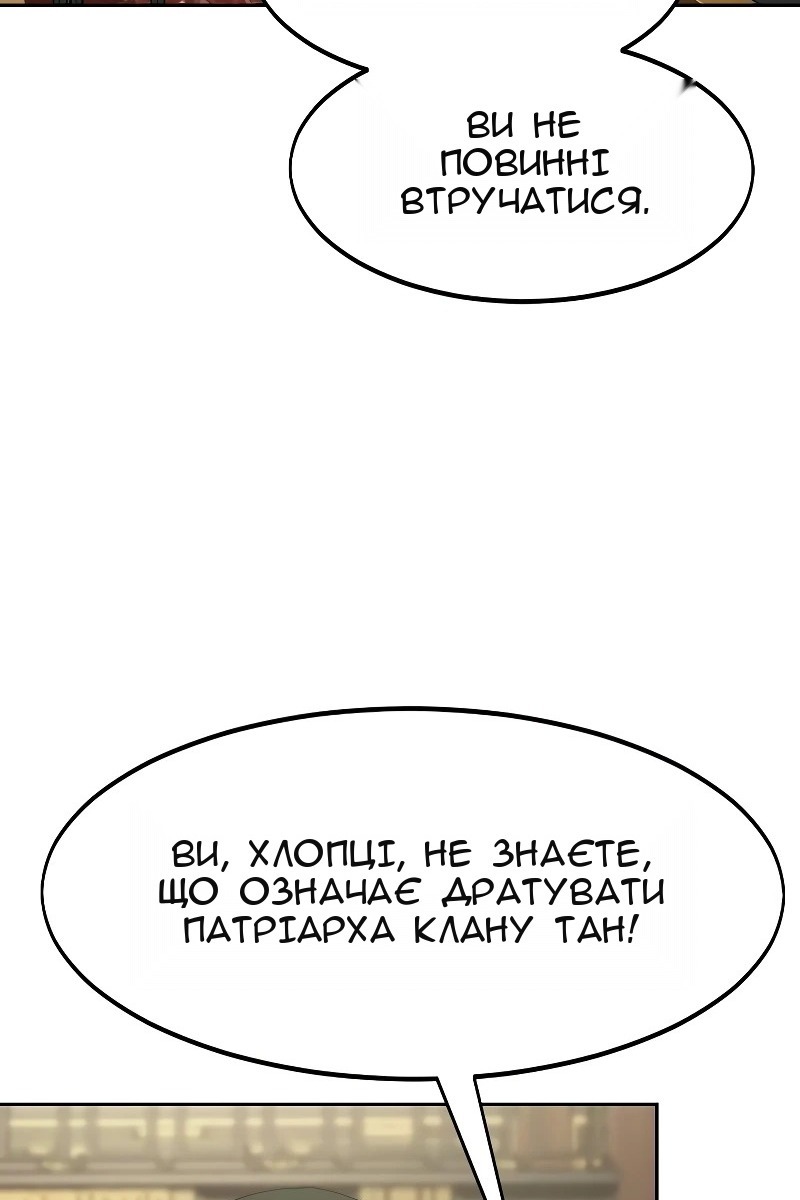 Сторінка 43