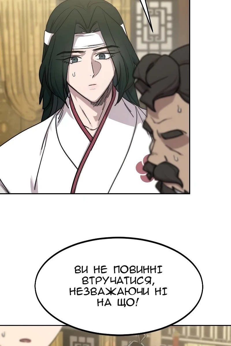 Сторінка 44