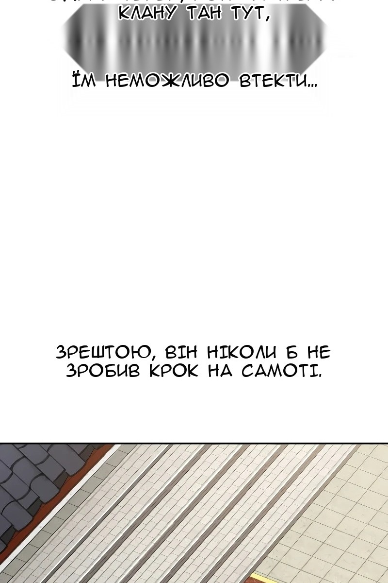 Сторінка 49