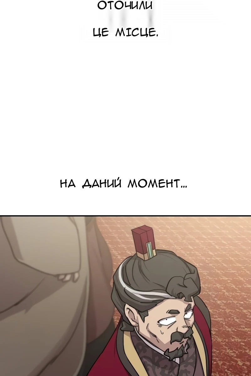 Сторінка 51