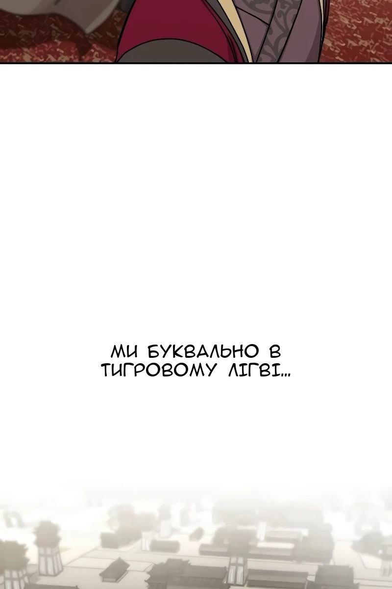 Сторінка 52