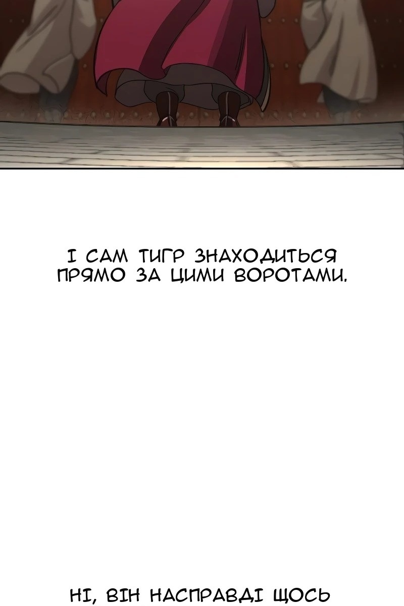 Сторінка 57
