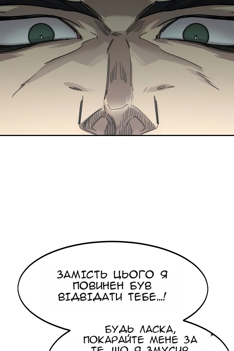 Сторінка 71