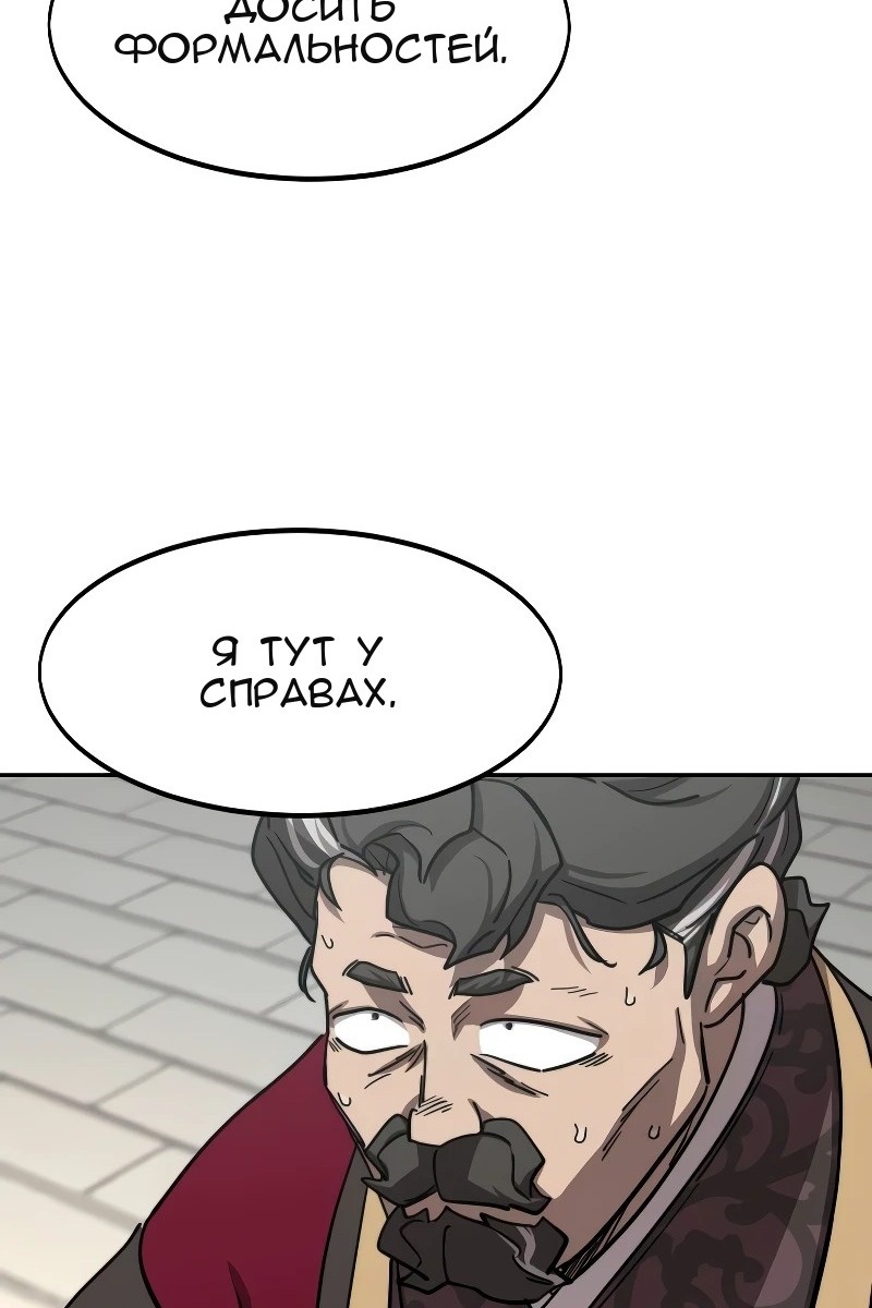 Сторінка 73