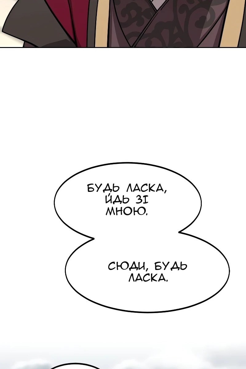 Сторінка 74