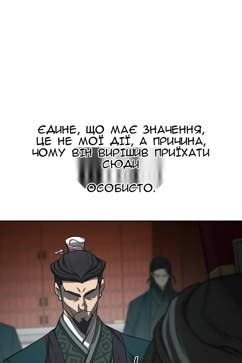 Сторінка 78