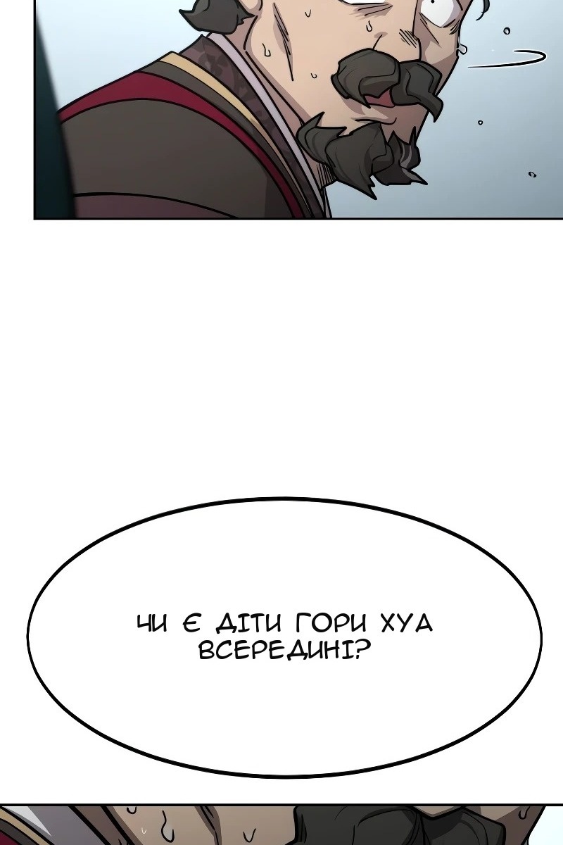 Сторінка 82