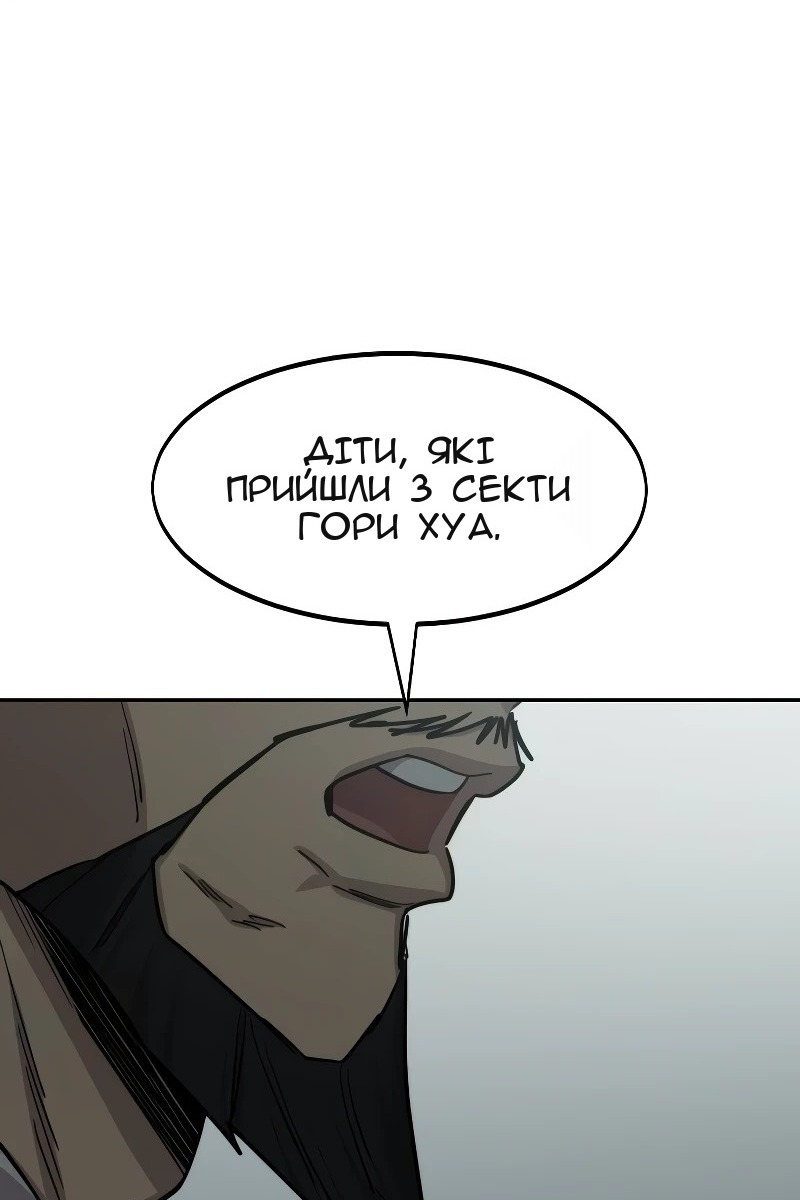 Сторінка 85