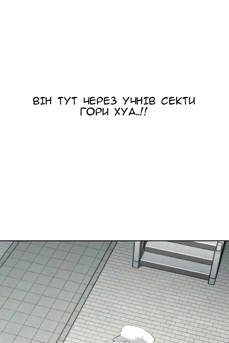 Сторінка 90
