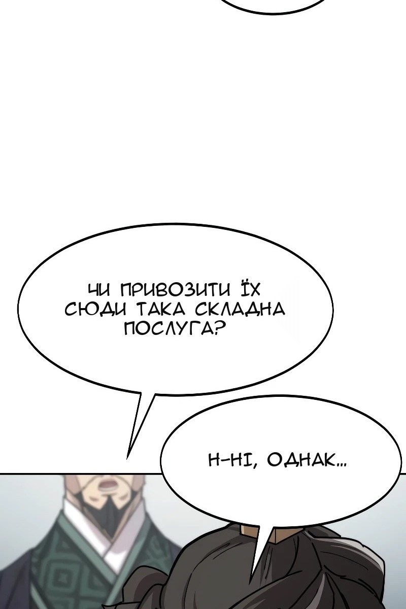 Сторінка 93