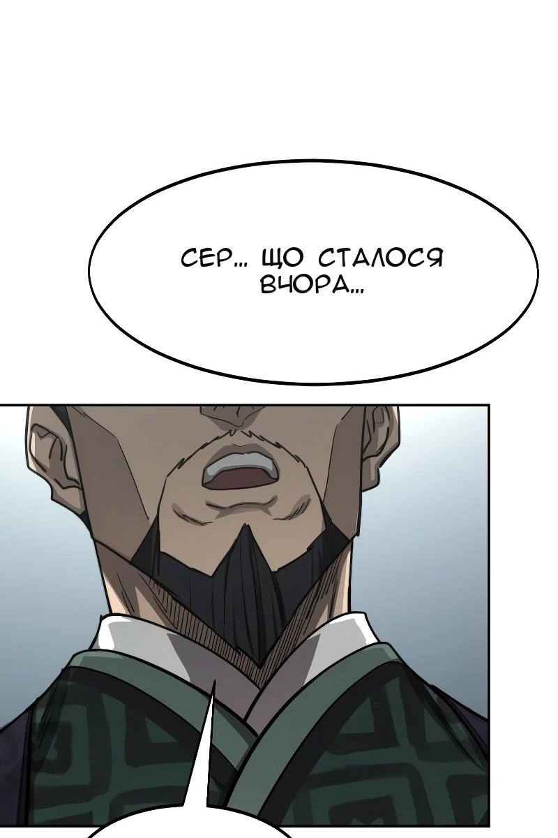 Сторінка 96