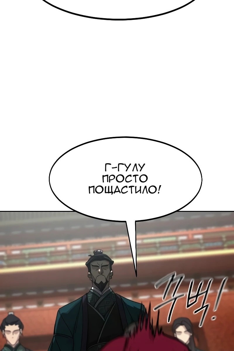 Сторінка 100