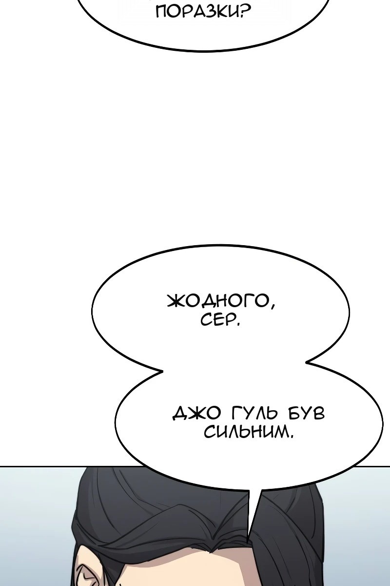 Сторінка 103