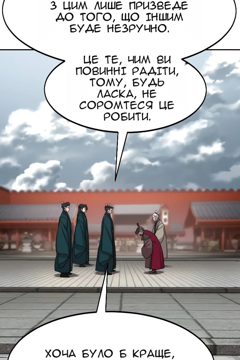 Сторінка 105
