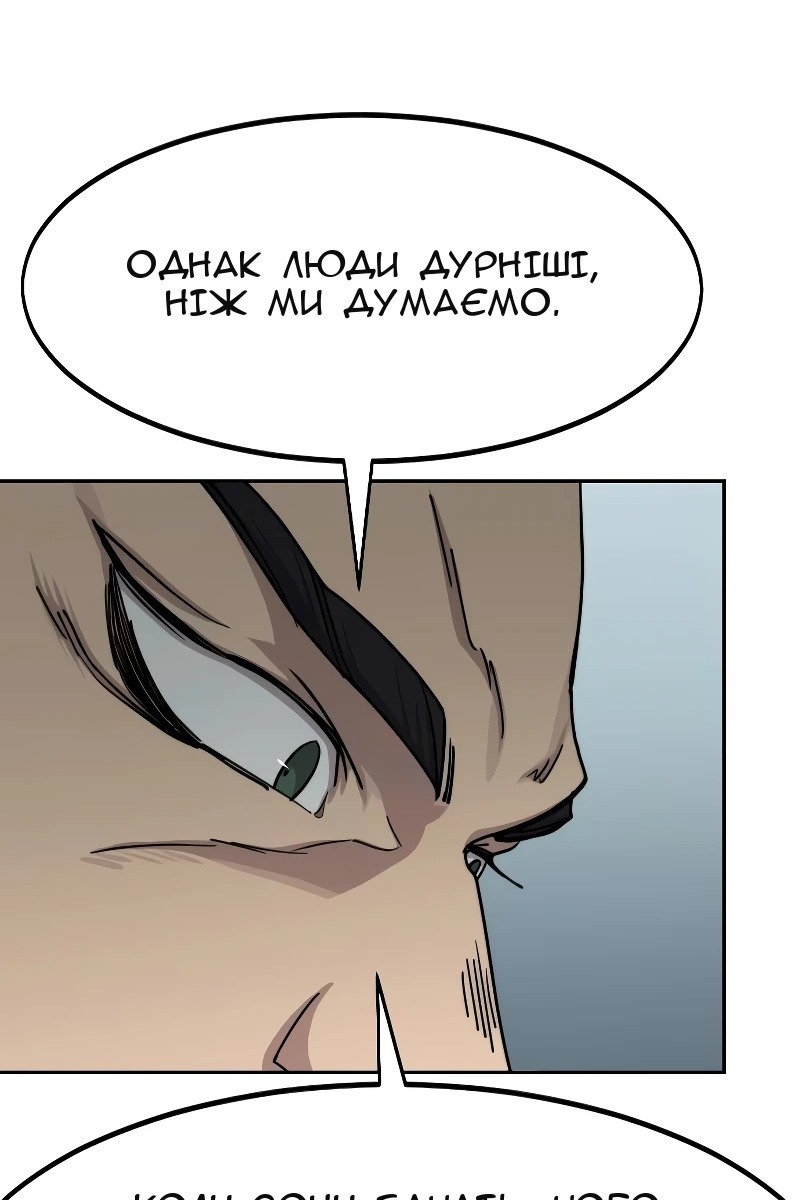 Сторінка 107