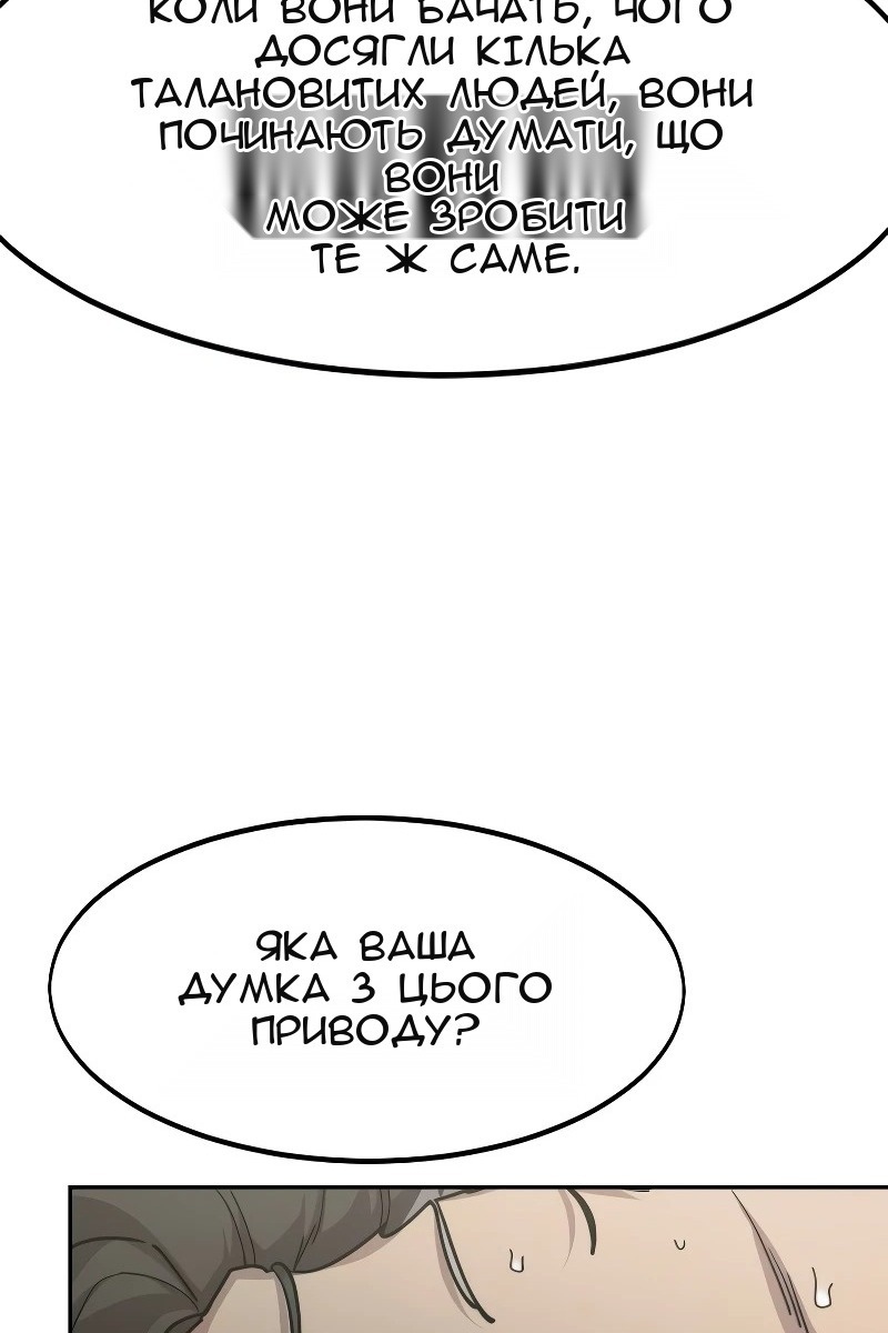 Сторінка 108