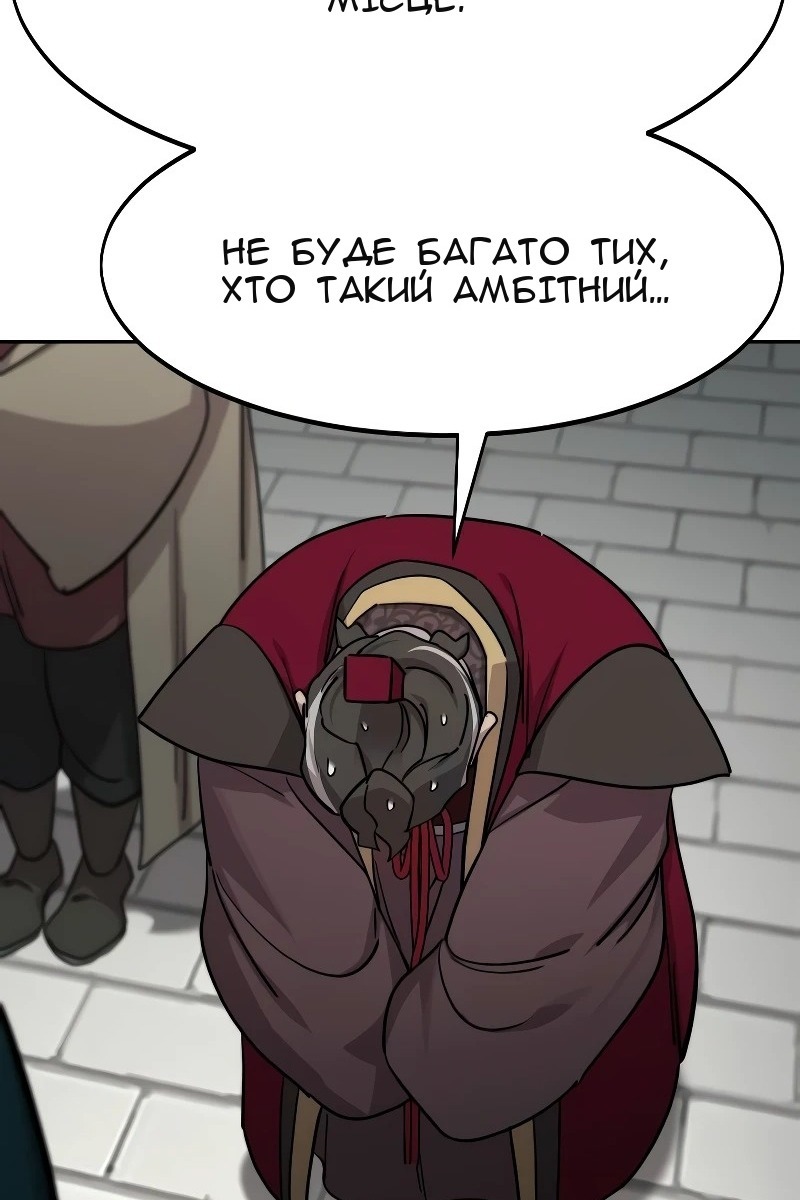 Сторінка 110