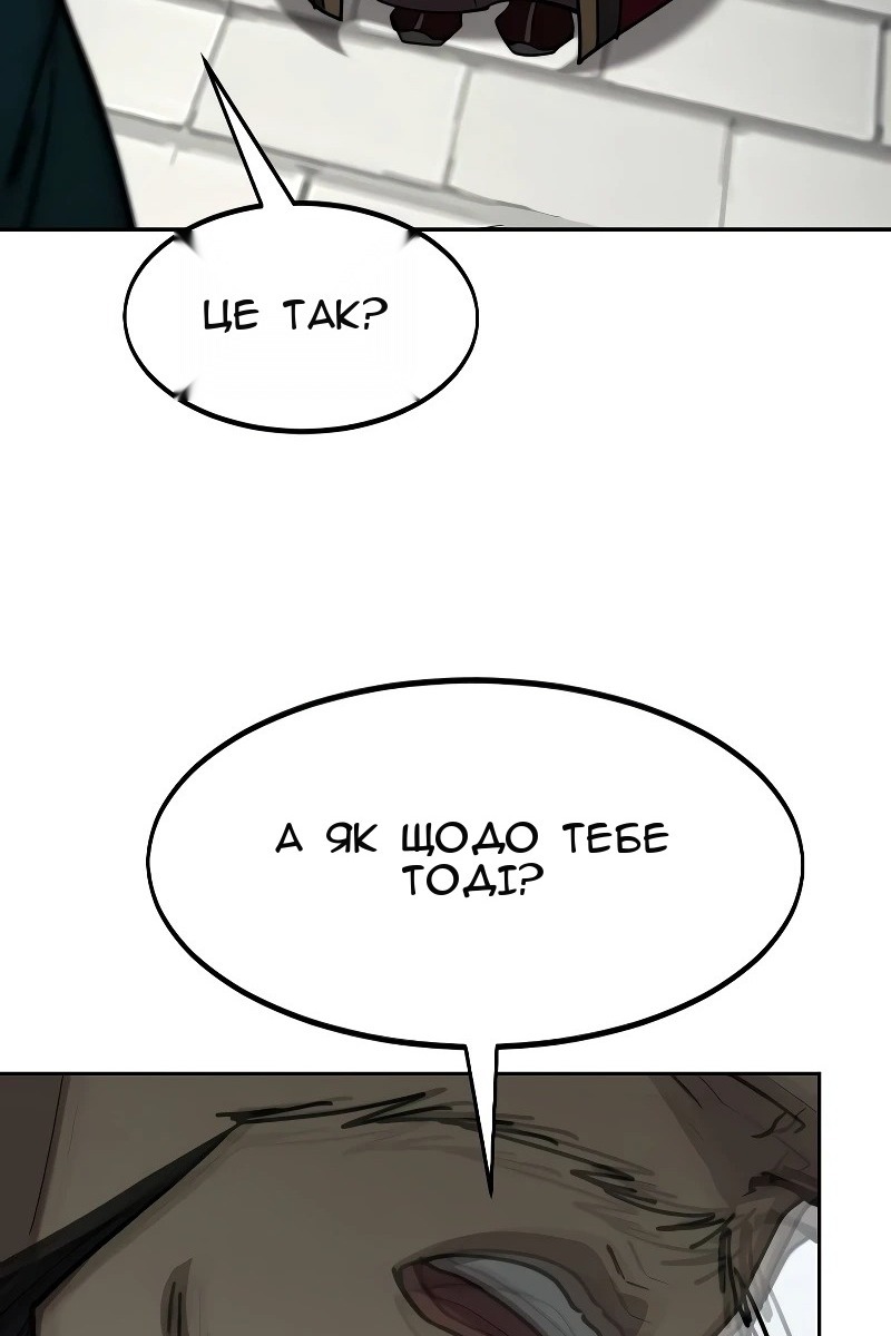 Сторінка 111