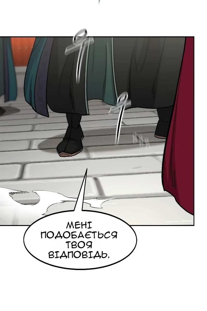 Сторінка 116