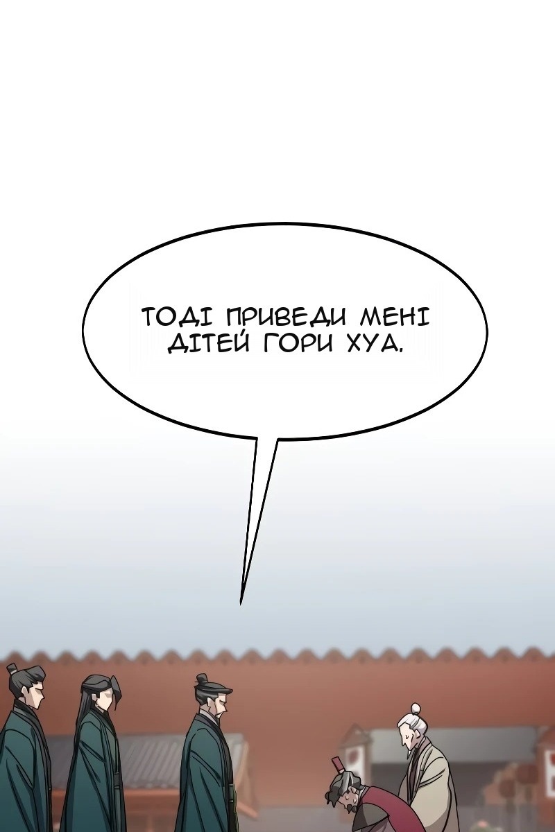 Сторінка 117