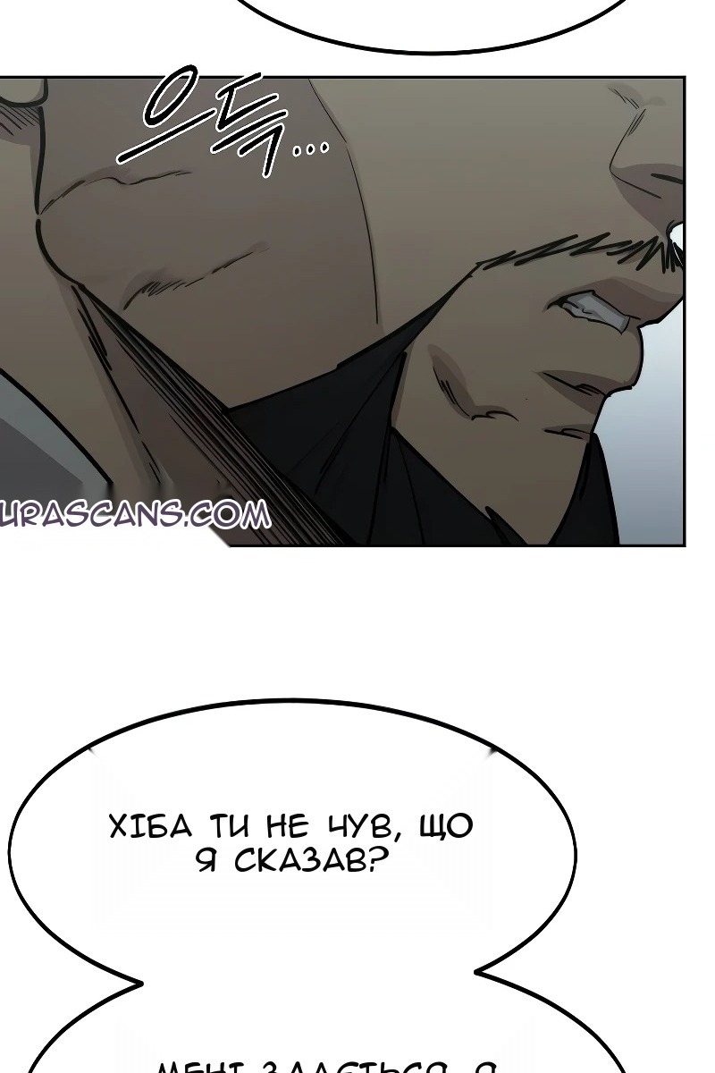 Сторінка 119