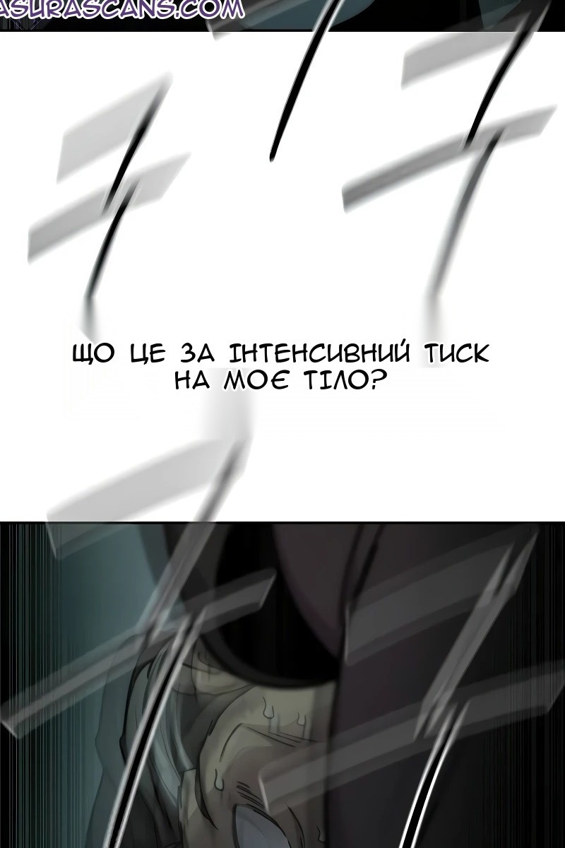 Сторінка 124