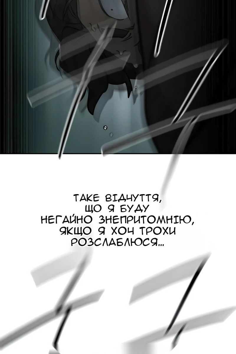 Сторінка 125