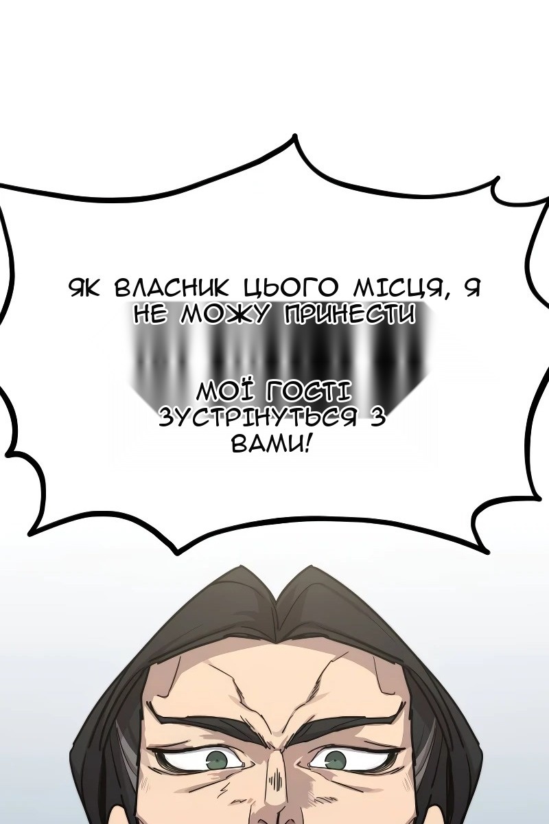 Сторінка 131