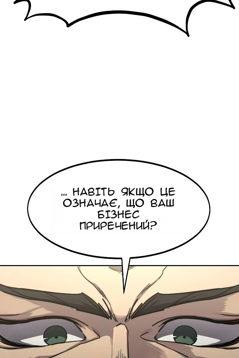 Сторінка 133