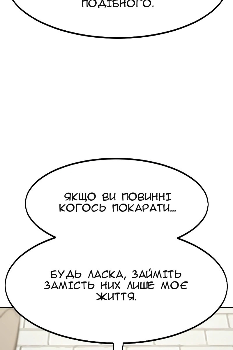Сторінка 135