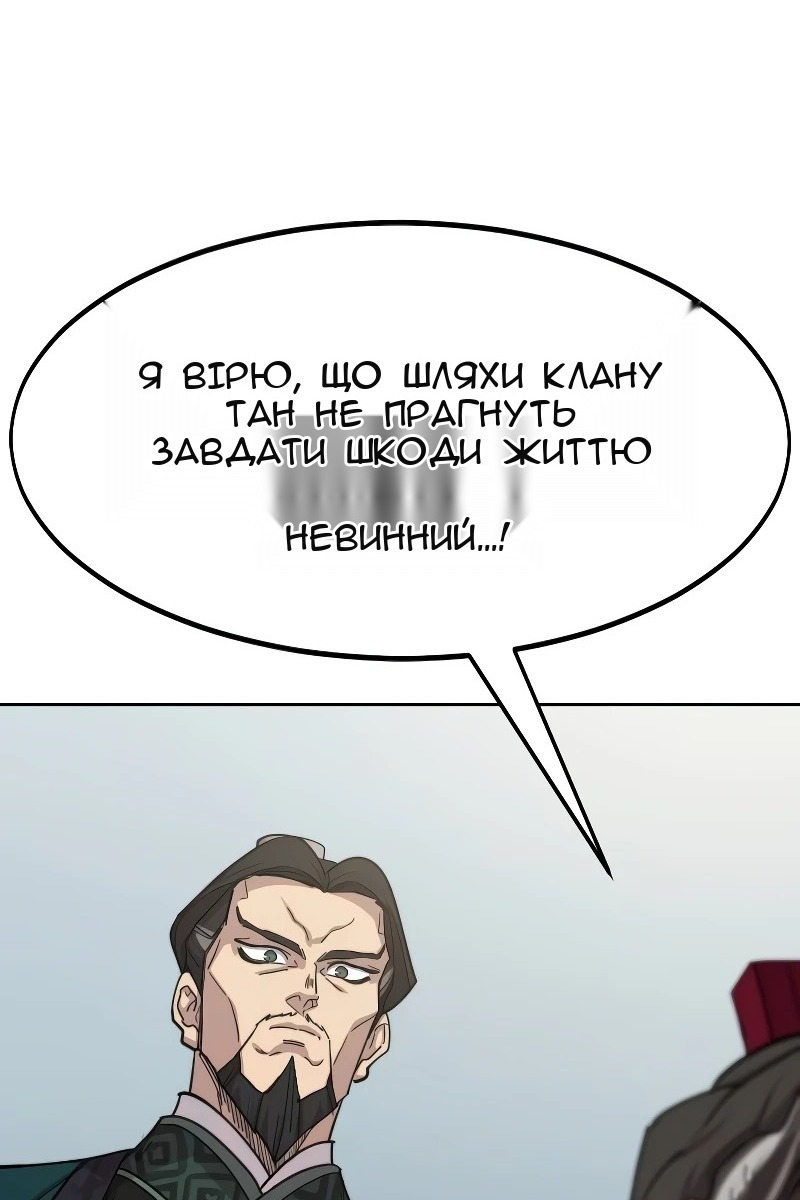 Сторінка 137