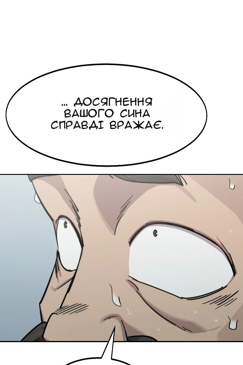 Сторінка 140