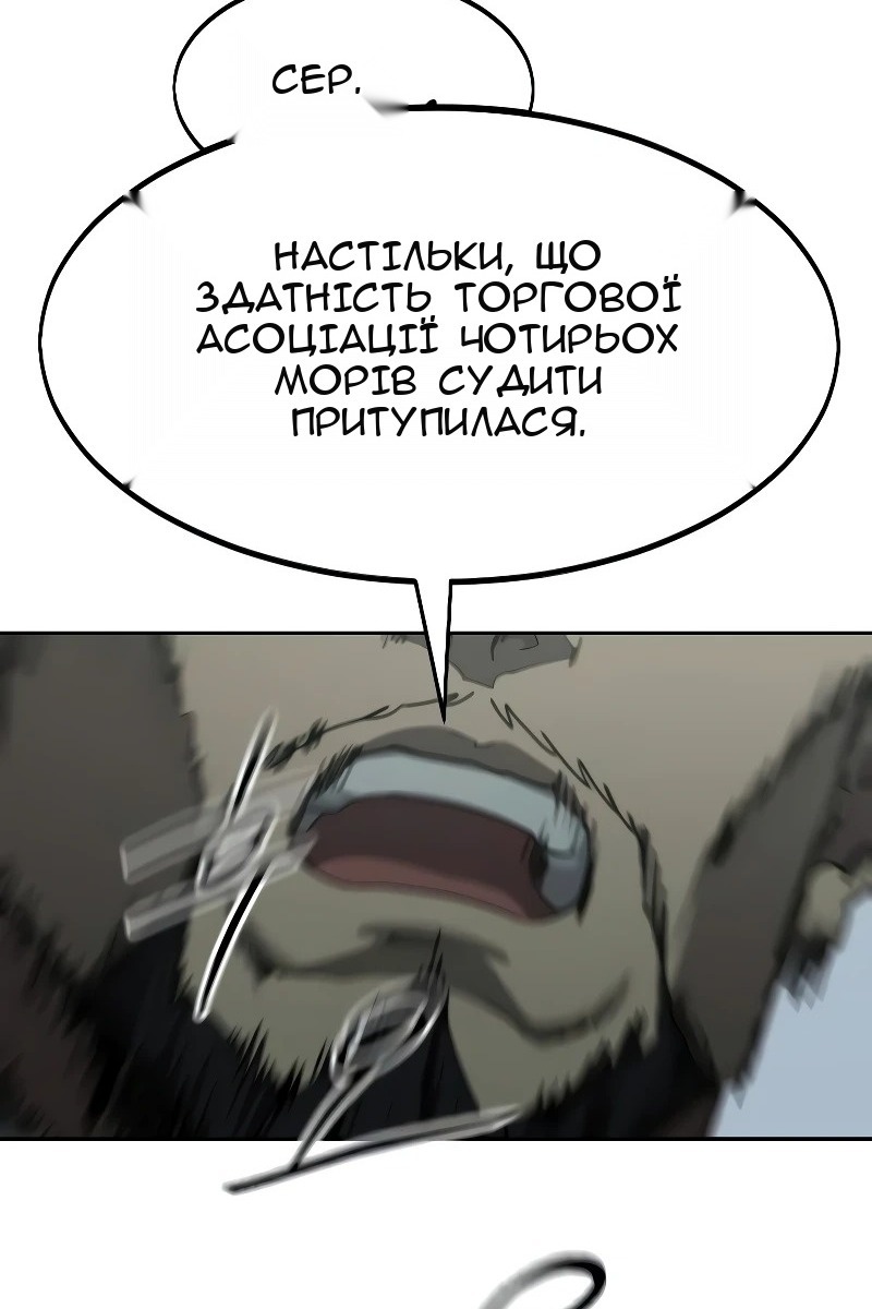 Сторінка 141