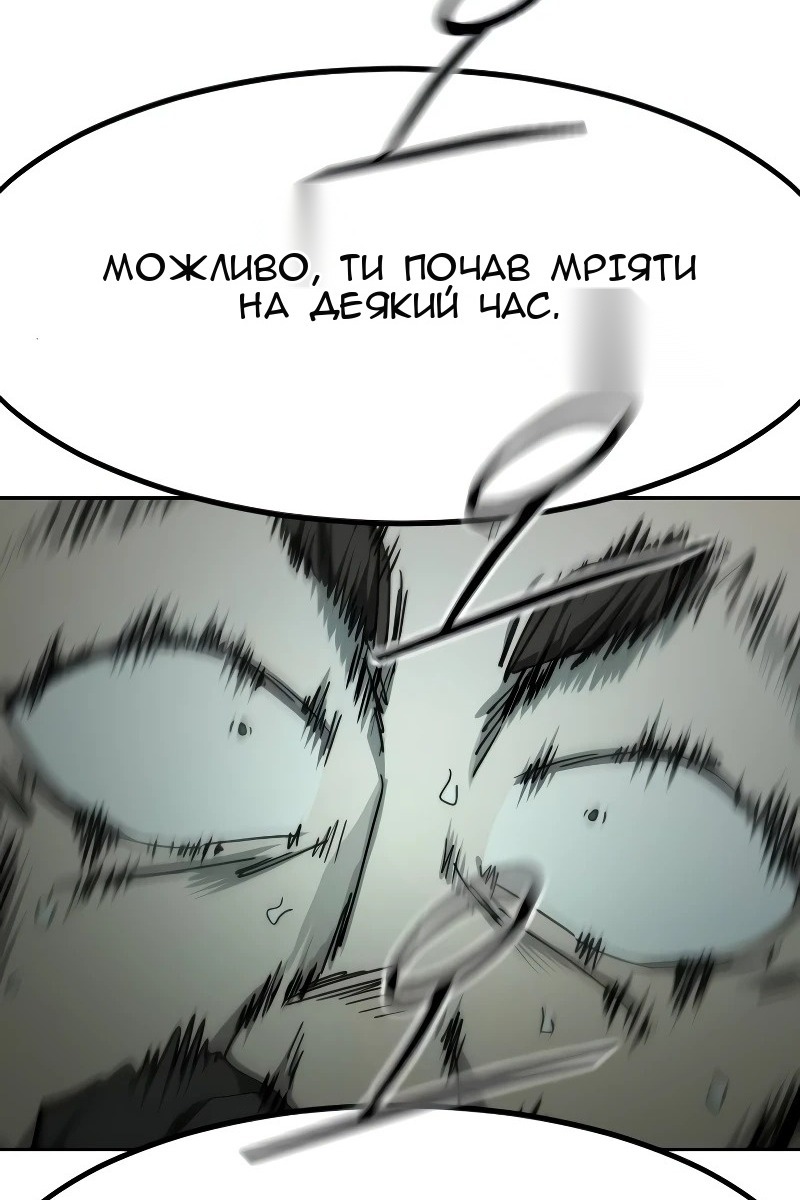Сторінка 142