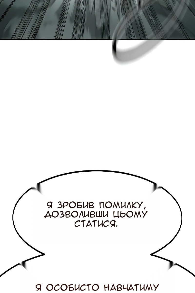 Сторінка 145