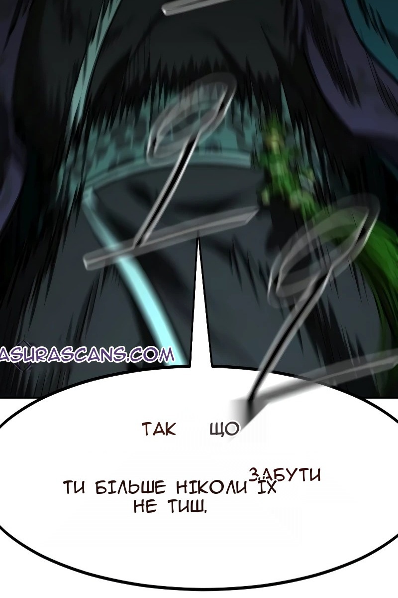 Сторінка 147