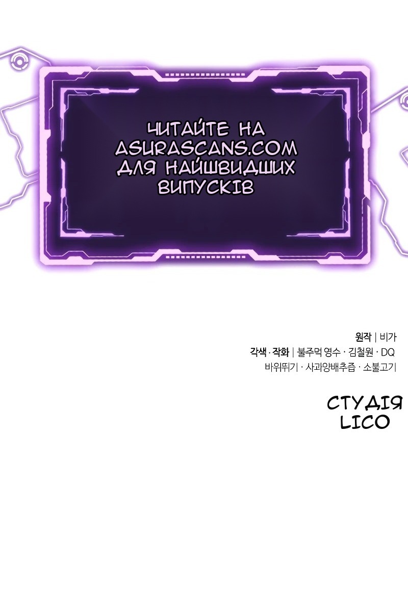 Сторінка 148