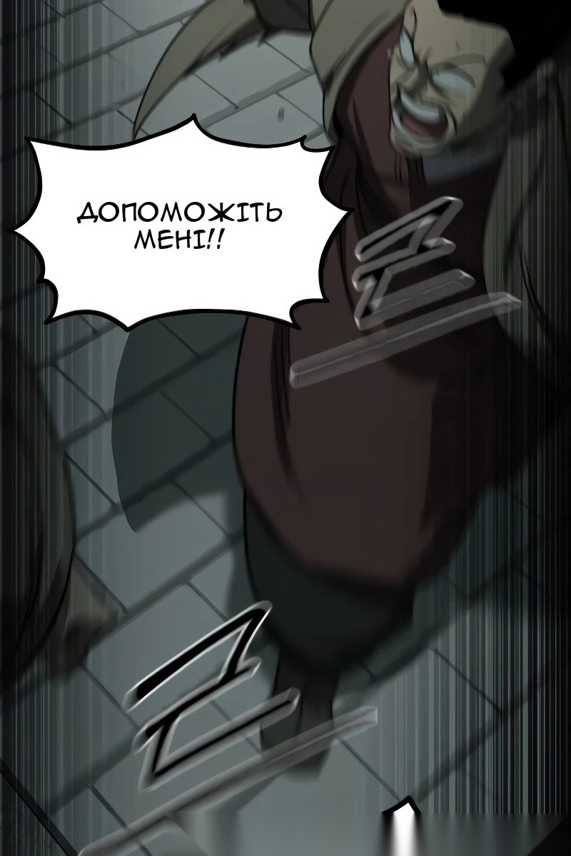 Сторінка 15