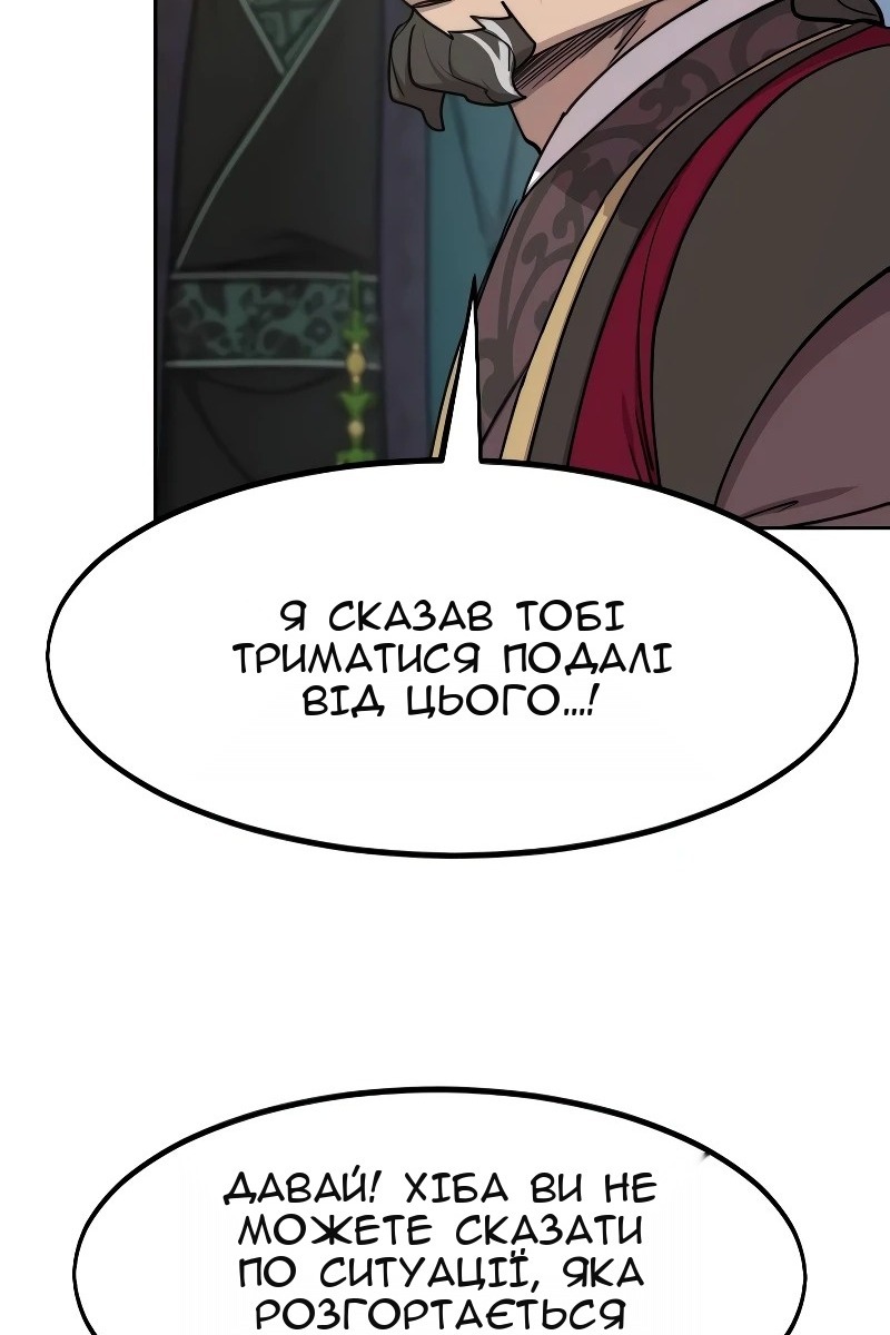 Сторінка 33