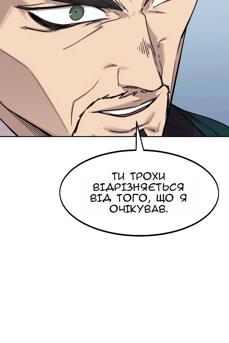 Сторінка 41